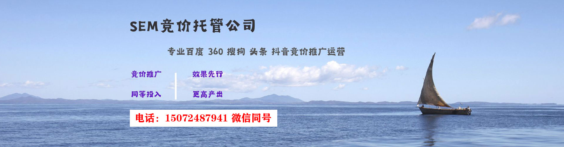 府谷百度推广竞价