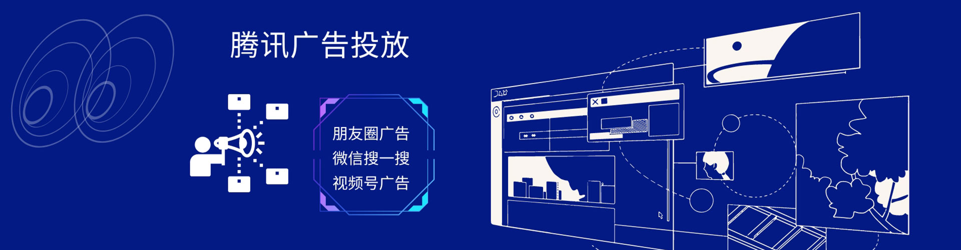 府谷sem服务