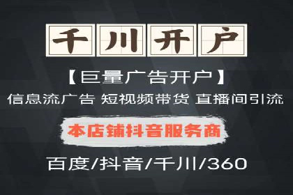 百度SEO推广的五大创新案例